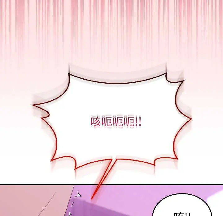 28 难言之秘_难言之秘