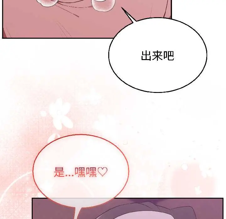 28 难言之秘_难言之秘