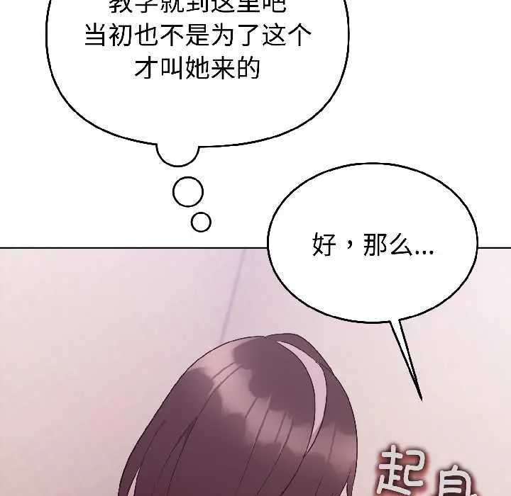 28 难言之秘_难言之秘