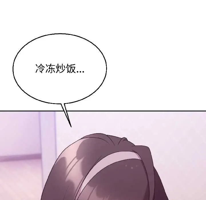 28 难言之秘_难言之秘