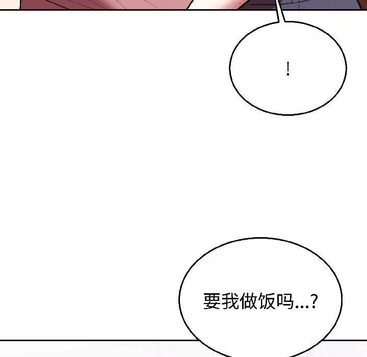 28 难言之秘_难言之秘