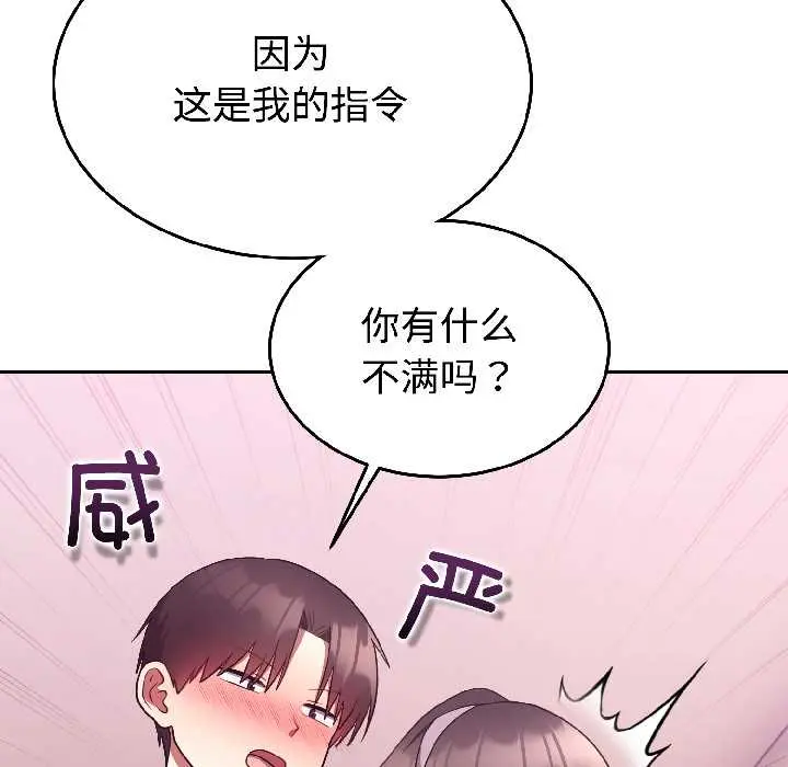 28 难言之秘_难言之秘