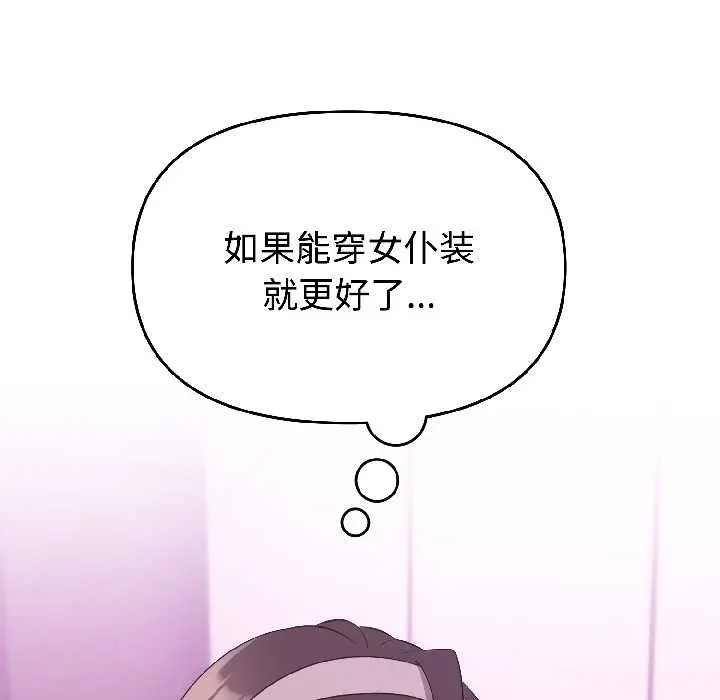 28 难言之秘_难言之秘