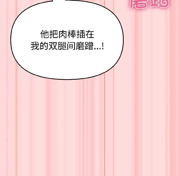 28 难言之秘_难言之秘
