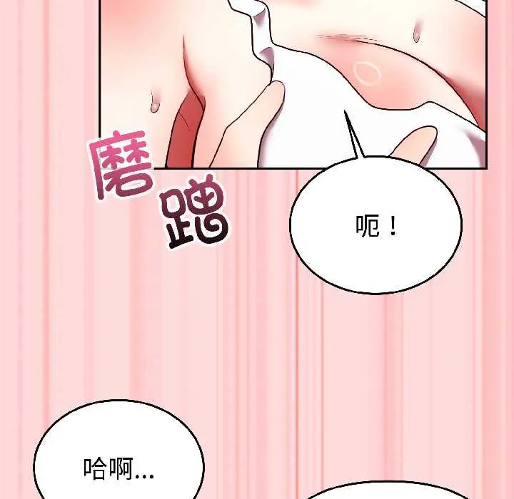 28 难言之秘_难言之秘