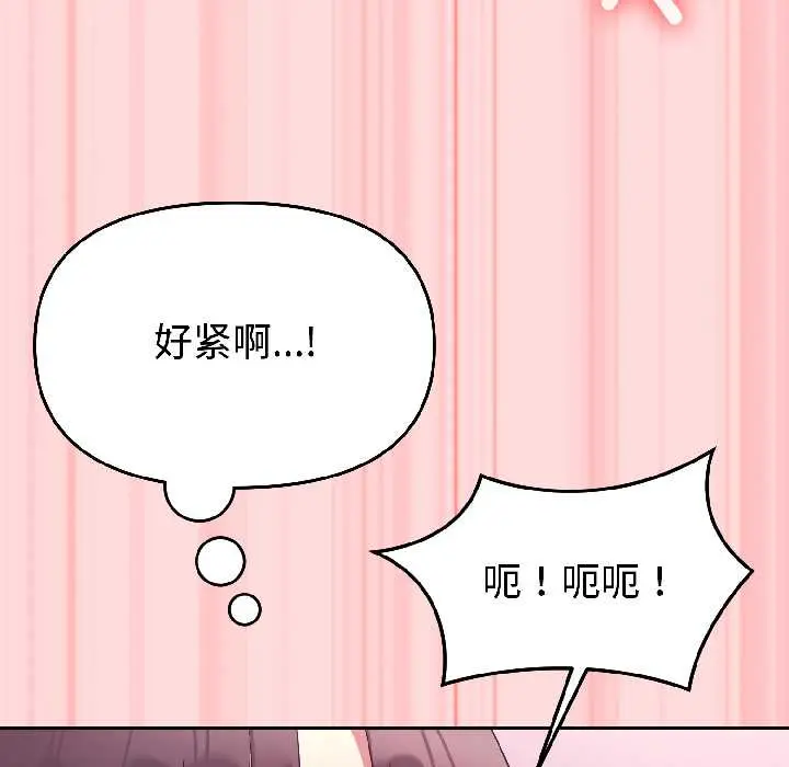 28 难言之秘_难言之秘