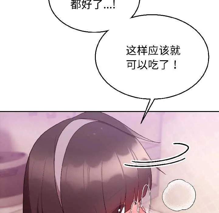 28 难言之秘_难言之秘