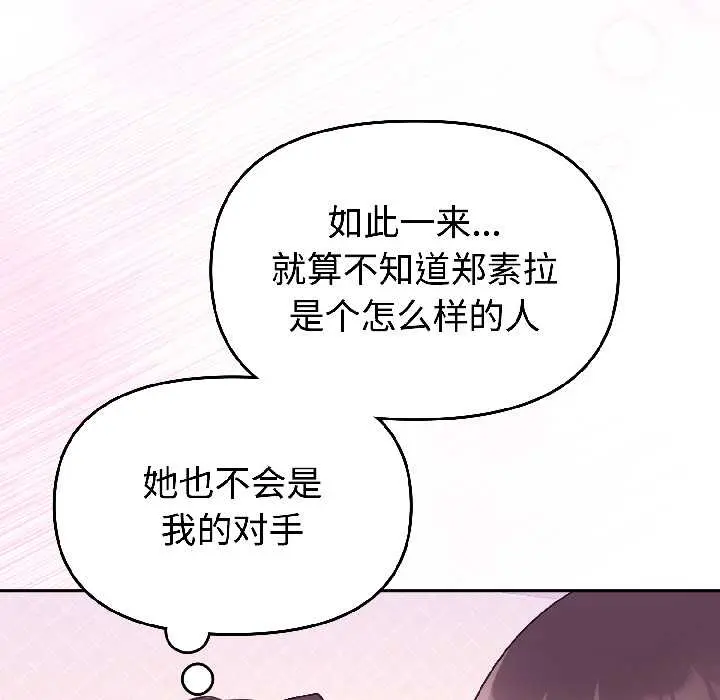 28 难言之秘_难言之秘