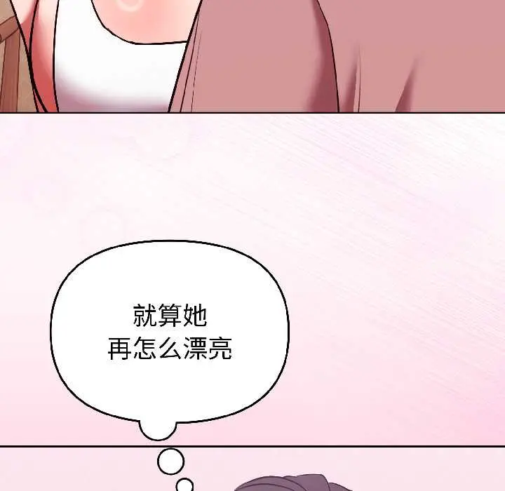 28 难言之秘_难言之秘