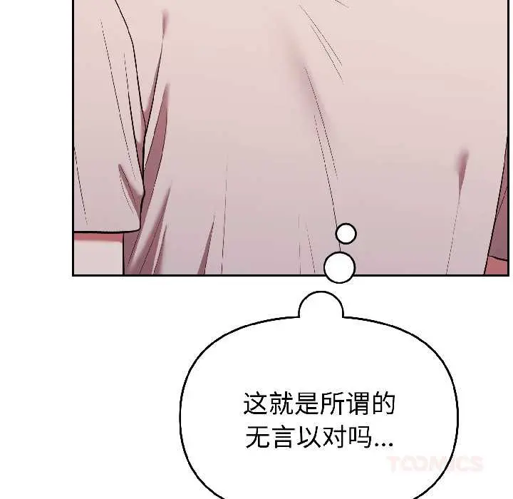 27 难言之秘_难言之秘
