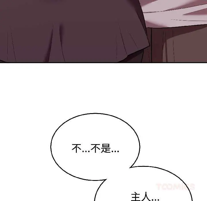 27 难言之秘_难言之秘