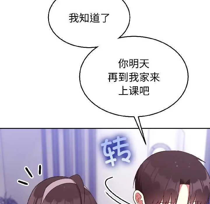 27 难言之秘_难言之秘