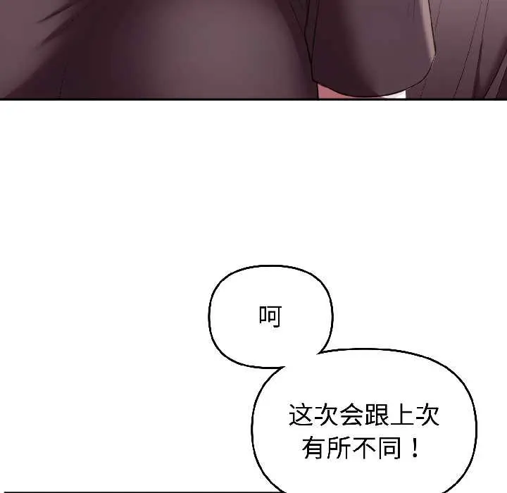 27 难言之秘_难言之秘