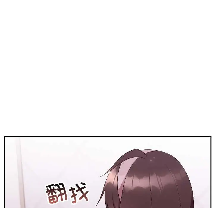 27 难言之秘_难言之秘
