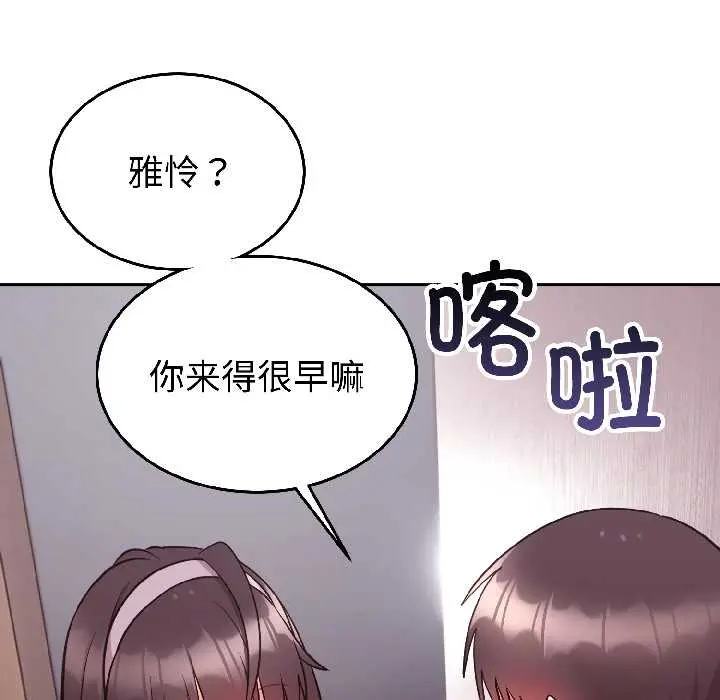 27 难言之秘_难言之秘