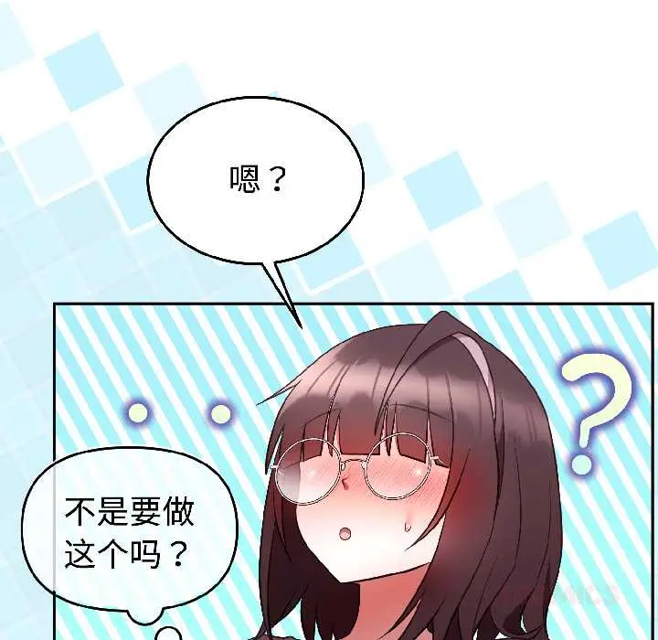 27 难言之秘_难言之秘