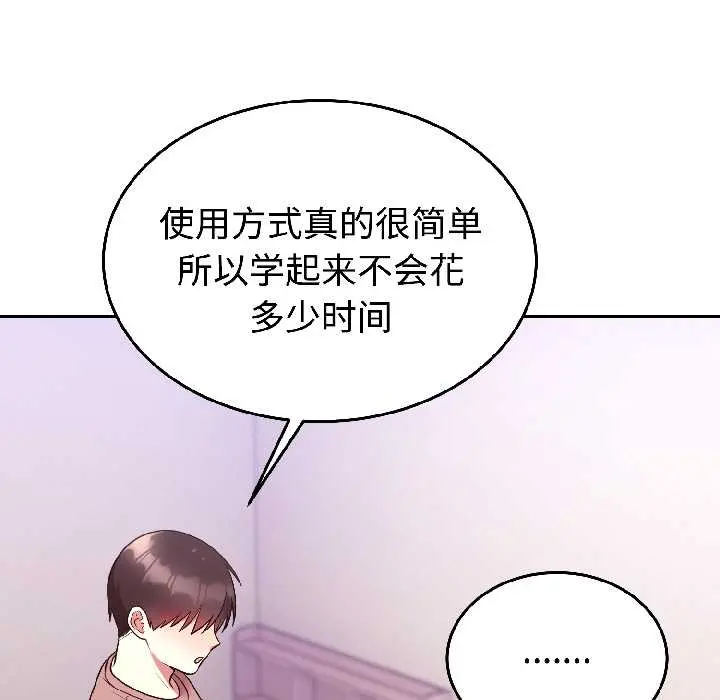 27 难言之秘_难言之秘