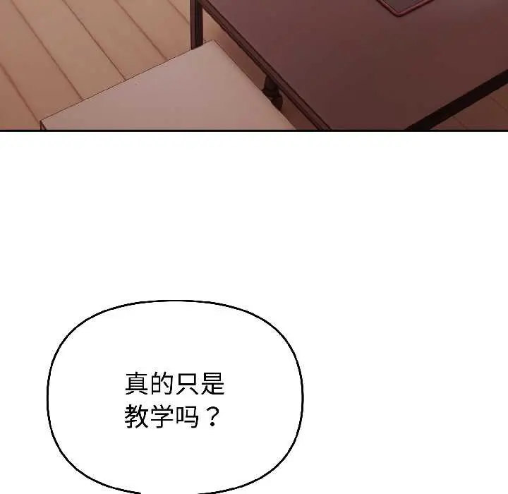 27 难言之秘_难言之秘