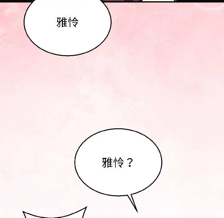 27 难言之秘_难言之秘
