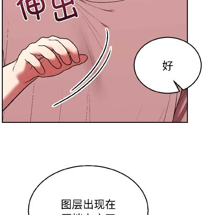 27 难言之秘_难言之秘