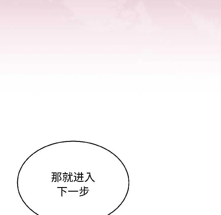 27 难言之秘_难言之秘