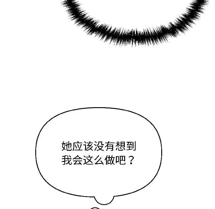 27 难言之秘_难言之秘
