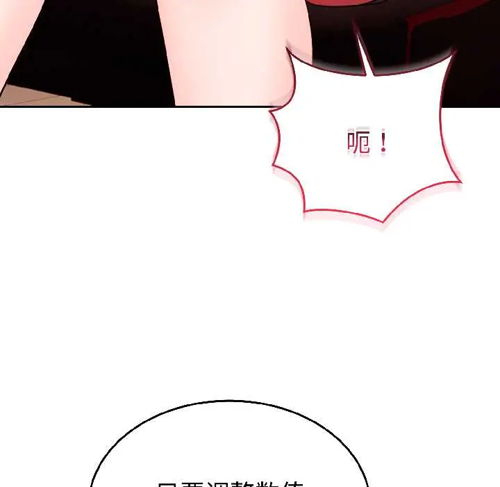 27 难言之秘_难言之秘