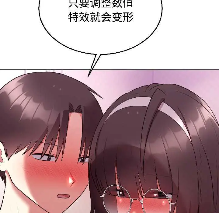 27 难言之秘_难言之秘