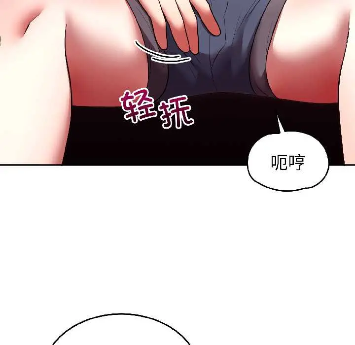 27 难言之秘_难言之秘