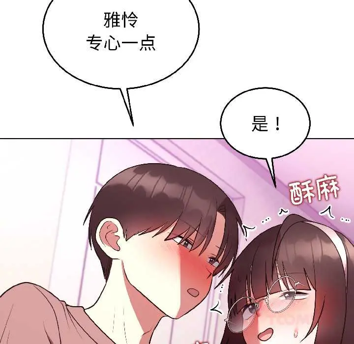 27 难言之秘_难言之秘