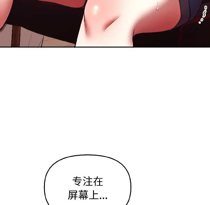 27 难言之秘_难言之秘