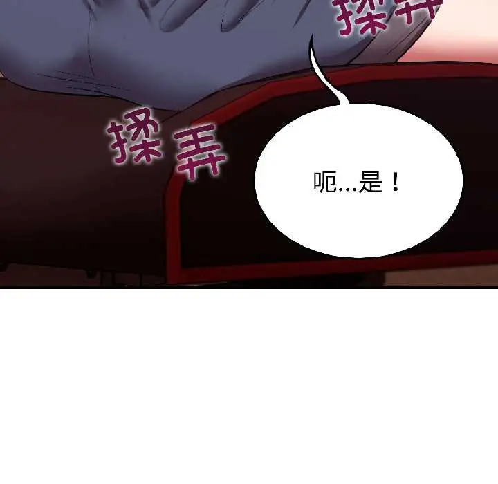 27 难言之秘_难言之秘