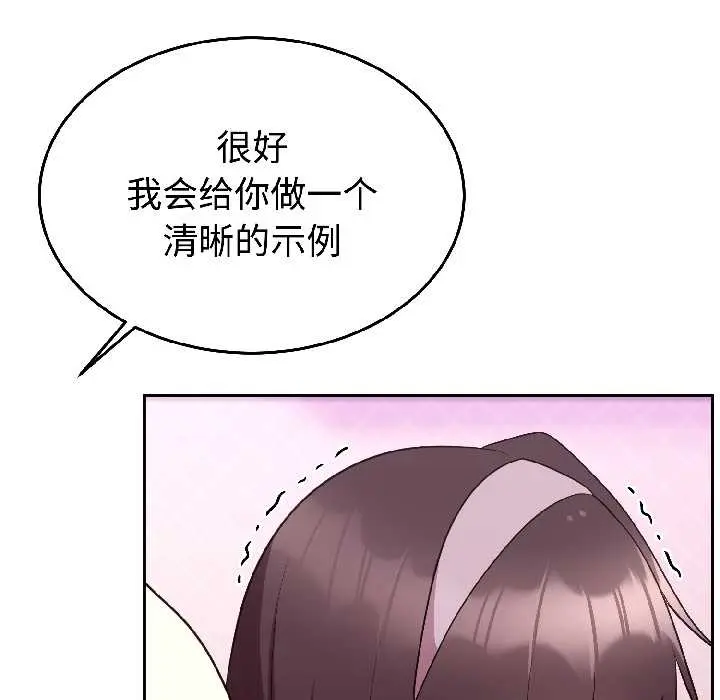 27 难言之秘_难言之秘