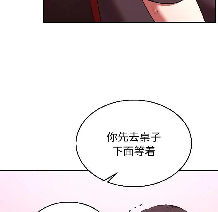27 难言之秘_难言之秘