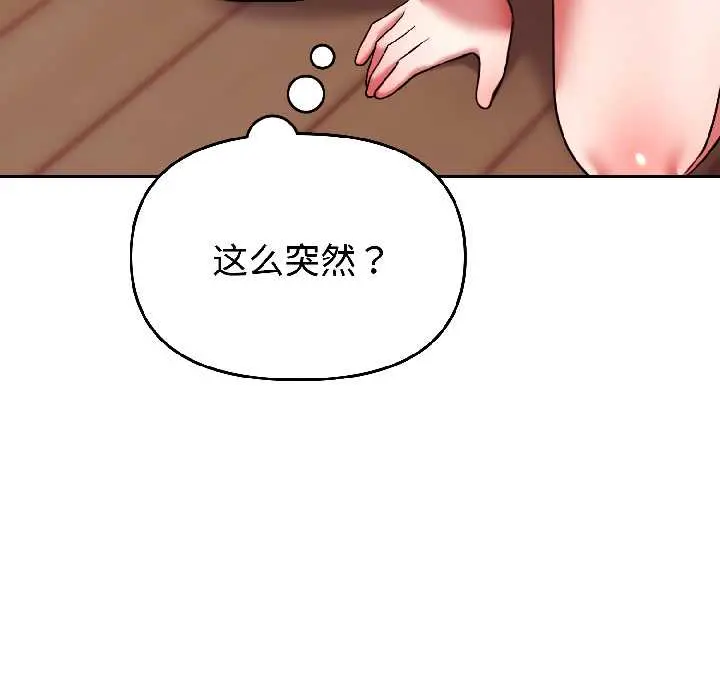 27 难言之秘_难言之秘