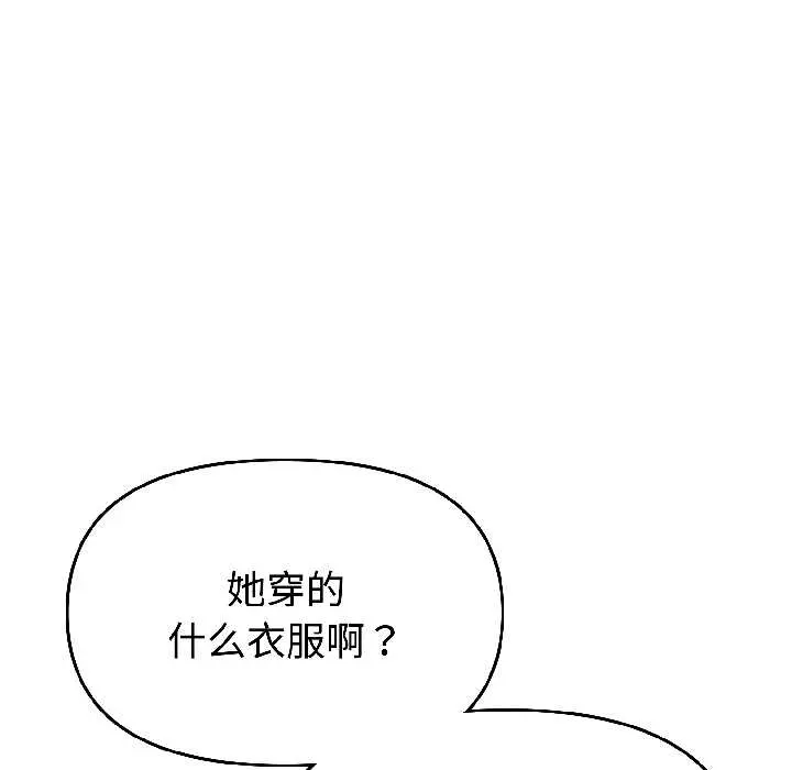 26 难言之秘_难言之秘
