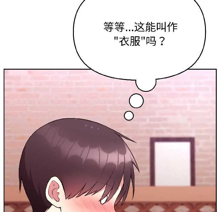 26 难言之秘_难言之秘