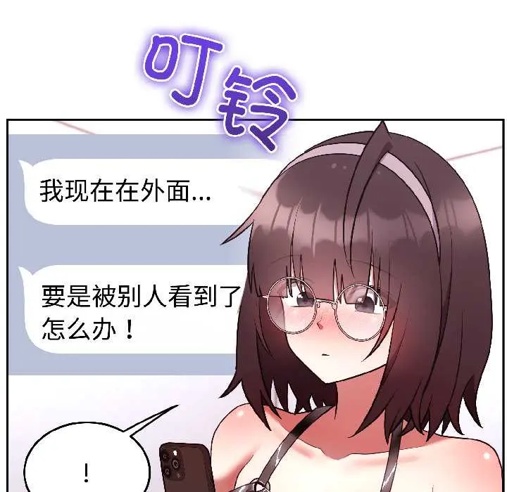 26 难言之秘_难言之秘