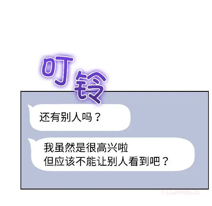 26 难言之秘_难言之秘