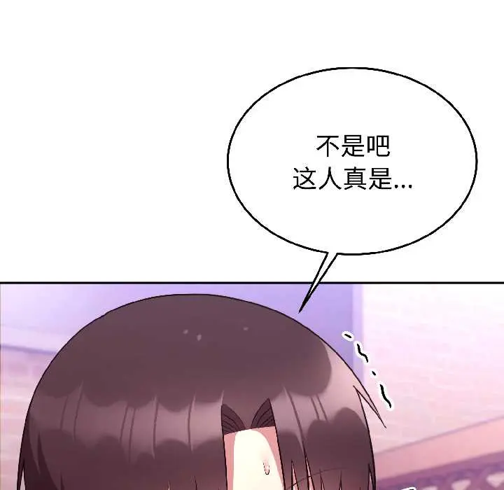 26 难言之秘_难言之秘