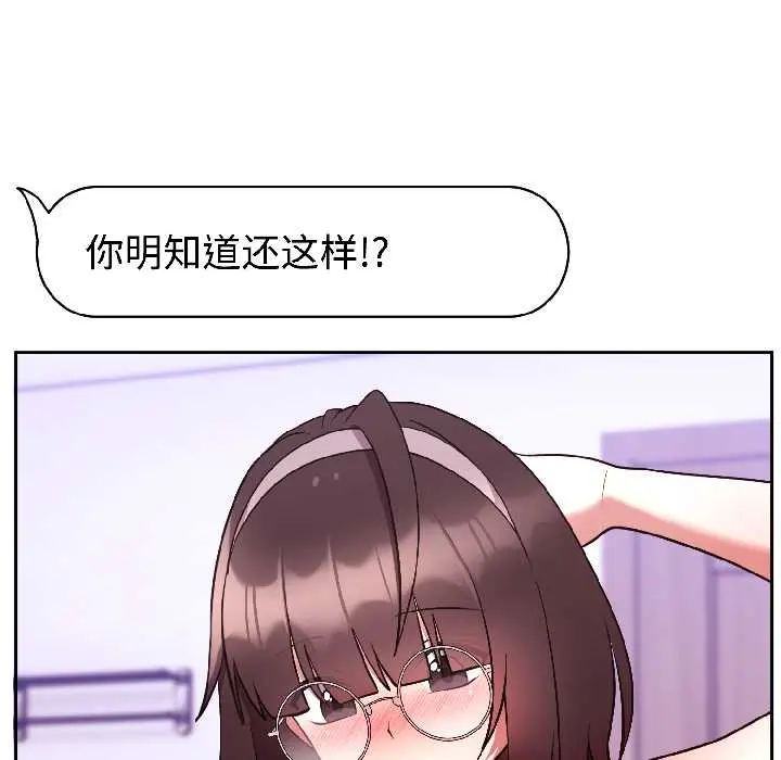26 难言之秘_难言之秘