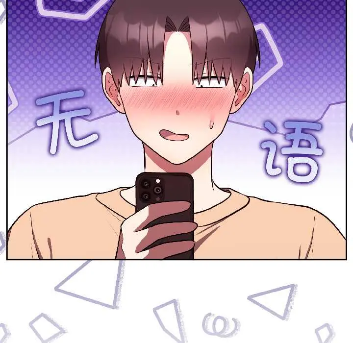 26 难言之秘_难言之秘