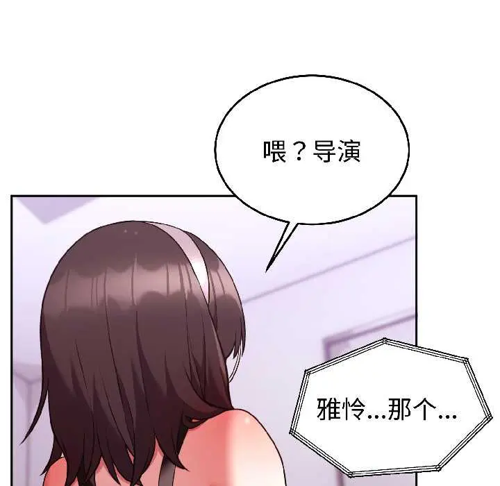 26 难言之秘_难言之秘