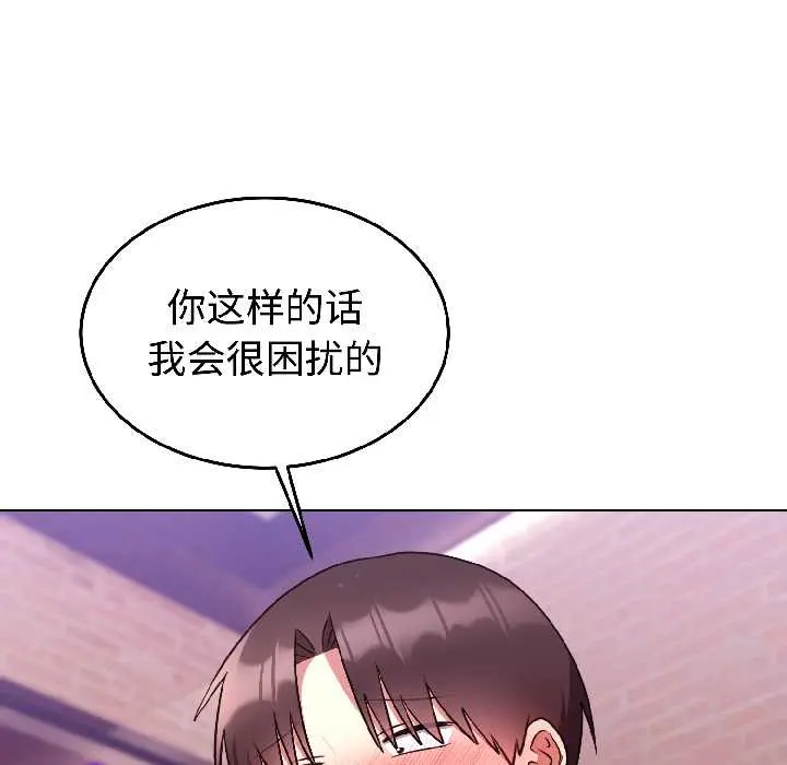 26 难言之秘_难言之秘