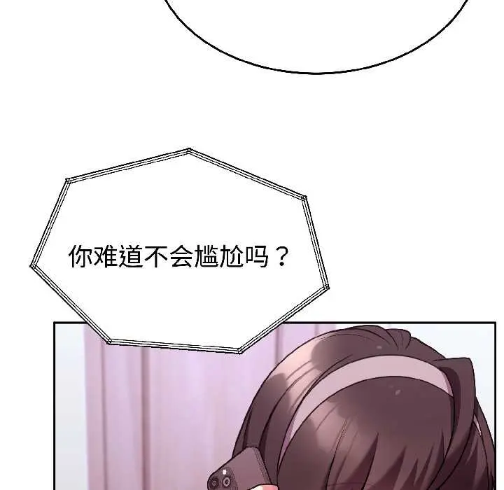26 难言之秘_难言之秘