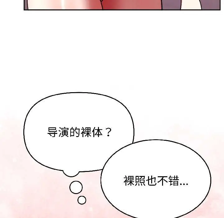 26 难言之秘_难言之秘