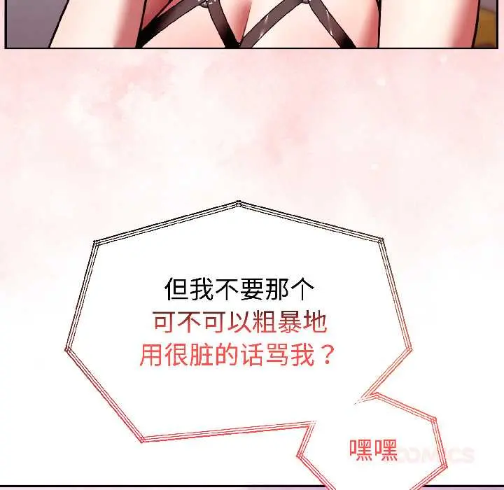 26 难言之秘_难言之秘