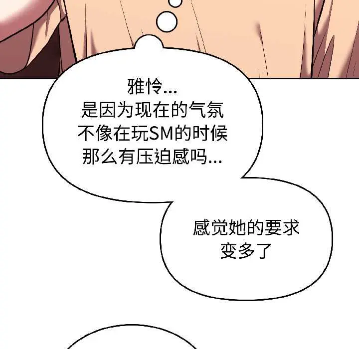 26 难言之秘_难言之秘