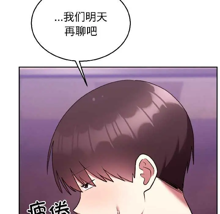 26 难言之秘_难言之秘
