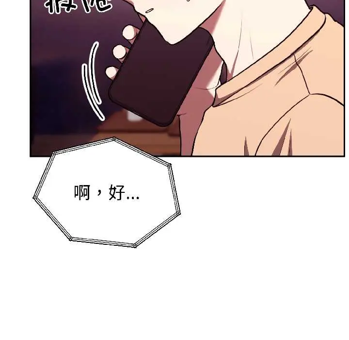 26 难言之秘_难言之秘